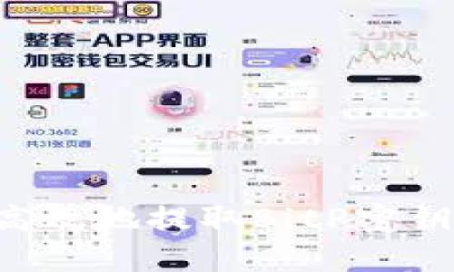 如何安全高效地提取BitP密钥：完整指南