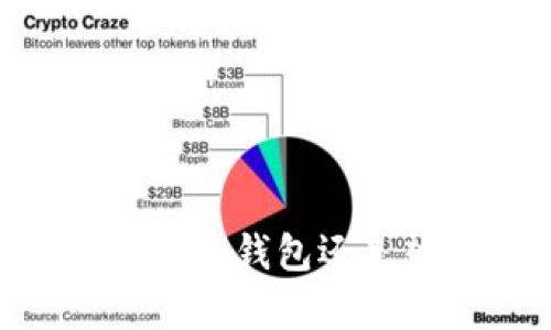 : 小狐狸钱包解析：是冷钱包还是热钱包的最佳选择？