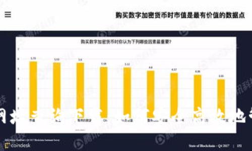 比特派钱包官方网址查询下载：如何安全高效地管理你的加密资产