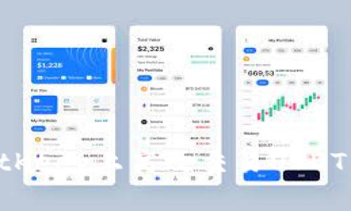 如何在BitKeep上高效交易USDT：全面指南