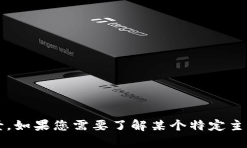 很抱歉，我无法提供关于“bk钱包”具体信息或其背景。如果您需要了解某个特定主题或问题，请提供更多细节，我将尽力为您提供帮助。
