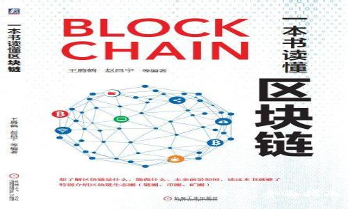 如何轻松开户数字货币账户：全面指南