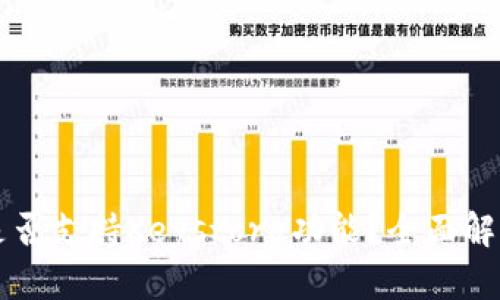 比特派钱包是否支持Keystore功能？全面解析与使用指南
