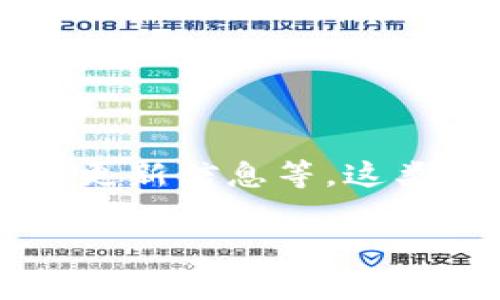 “b特派app官方网址”通常指的是一个特定应用程序（APP）的官方网站，提供该应用的下载链接、介绍、用户指南、常见问题解答以及最新更新信息等。这类网址通常是用户获取应用程序的信息和资源的重要渠道，它帮助用户确认该应用的正规性和安全性，避免下载到恶意软件或假冒应用。

如果您还需要关于“b特派app”更详细的信息或者具体内容，请提供更多背景信息，这将帮助我为您提供更针对性的解答。