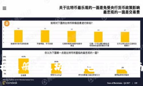 如何轻松注册以太坊冷钱包：详细指南及步骤