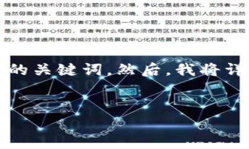 在这个请求中，我将为您设计一个适合推广并符合的，并提供相关的关键词。然后，我将详细介绍有关“德国冷钱包杀猪盘”的内容，围绕这个主题展开讨论。


德国冷钱包杀猪盘：深入解析与风险防范