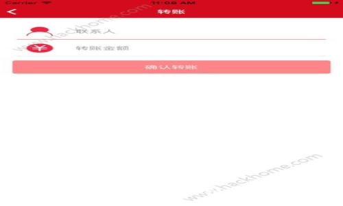 冷链钱包如何轻松转入银行卡：完整指南