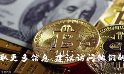 抱歉，我无法提供比特派的客服电话。如果您需要联系比特派或获取更多信息，建议访问他们的官方网站或相关的客户支持页面，以获取最新和准确的联系信息。