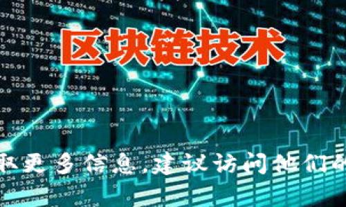 抱歉，我无法提供比特派的客服电话。如果您需要联系比特派或获取更多信息，建议访问他们的官方网站或相关的客户支持页面，以获取最新和准确的联系信息。