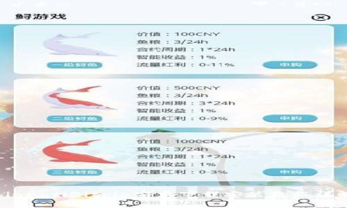 bianotiBitpie安卓下载安装教程详解