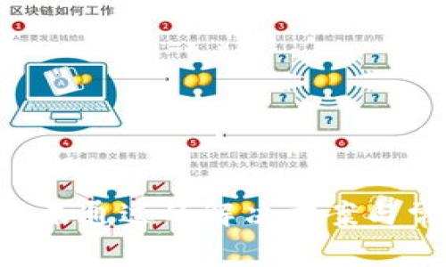 比特派A验证未通过的解决方案与常见问题解析