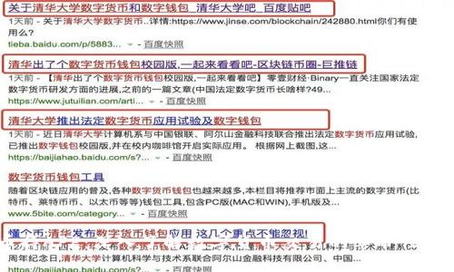 币搏APP：深入了解数字货币交易的革命性平台
