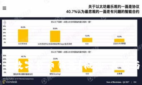 冷钱包是什么数字货币钱包？概念、类型与安全性分析