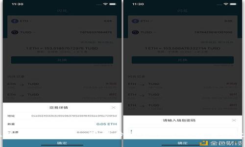 全方位了解比特派app下载专区官网：你的区块链投资助手