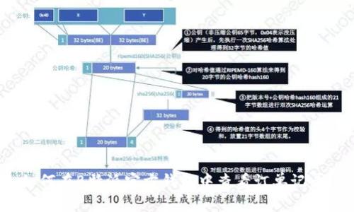 如何在B特派官方钱包中查看订单记录？