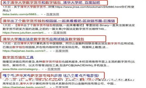  狗狗币最新消息：2023年加密货币市场趋势与投资机会