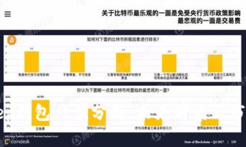Bitkeep钱包估值分析：未来前景与市场潜力
