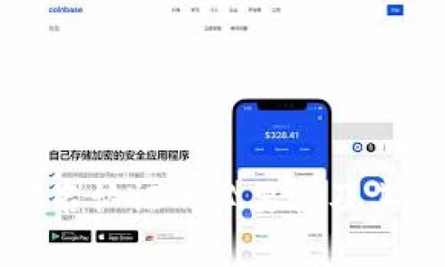 冷钱包实名认证的必要性及其影响分析