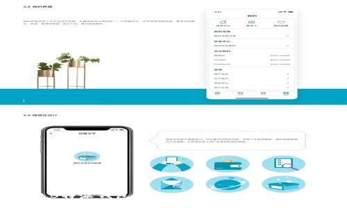 如何解决B特派钱包同步问题：全面解析与操作指南