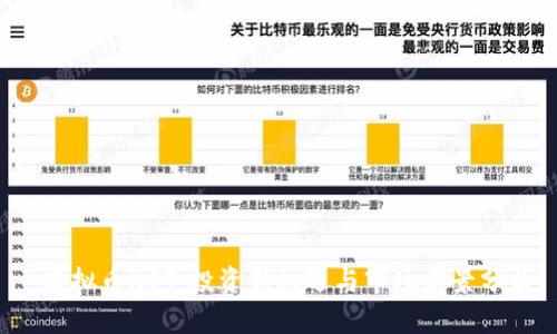 虚拟币HOT：投资新机遇与市场前景分析