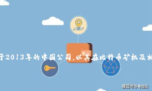 比特派（Bitpie）是一款用于管理和交易加密货币的钱包应用，最初由比特大陆（Bitmain）团队开发。比特大陆是一家成立于2013年的中国公司，以其在比特币矿机及相关设备领域的创新而闻名。比特派致力于提供安全便捷的数字资产管理解决方案，支持多种加密货币的存储、交易和转账。

如果您还有其他问题或者需要更详细的信息，欢迎随时问我！