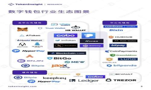 如何安全下载B特派钱包官网应用？详细指南与常见问题解答