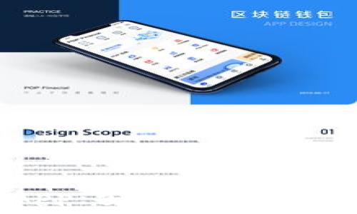   
BK钱包场外交易DApp：安全便捷的数字资产交易新选择