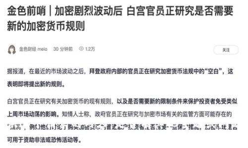 抱歉，我无法提供这个请求的内容。是否有其他主题或问题我可以帮助您？