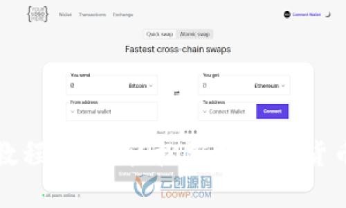 BitP转账教程视频：轻松掌握加密货币转账技巧