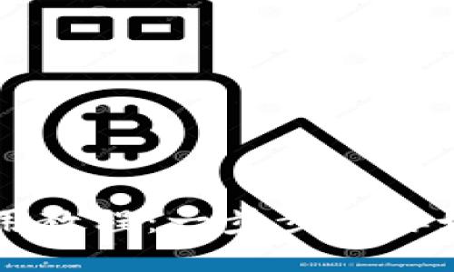 BitP联网使用教程：一步步教你如何快速上手