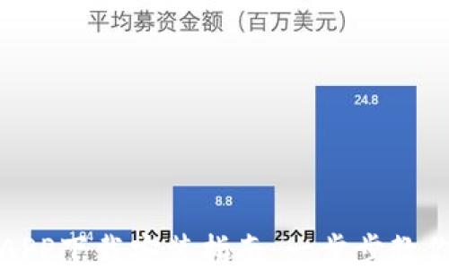 
冷链钱包APP下载安装指南：一步步教你轻松获取