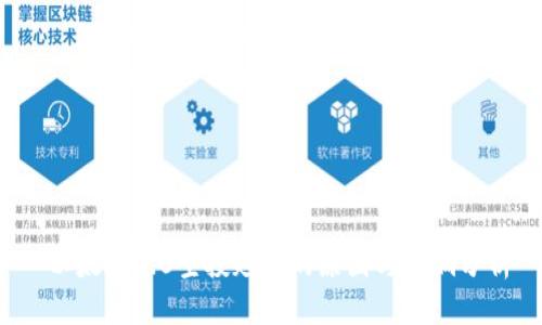  以太坊3.0空投延长的原因与影响分析