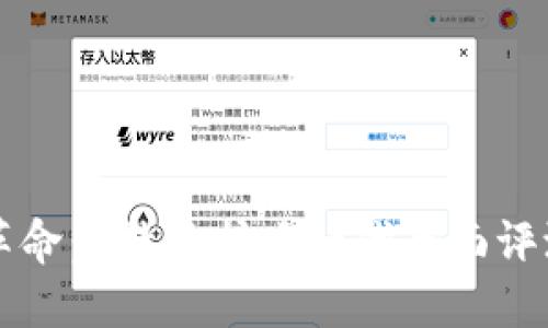 智能科技新革命：B特派护盾一代全面评测与使用指南