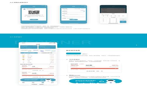 如何安全购买比特币冷钱包：全面指南