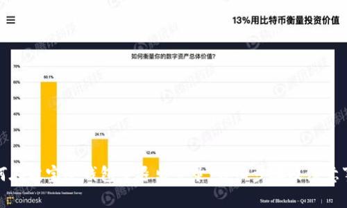 如何在波宝冷钱包中退出登录：详细步骤及注意事项
