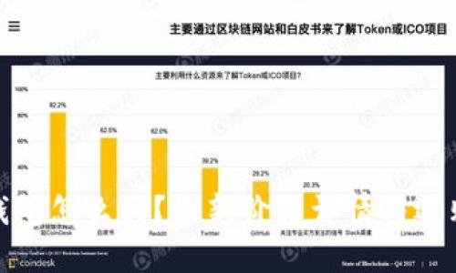 : 冷钱包怎么买？最新价格详情与选购指南
