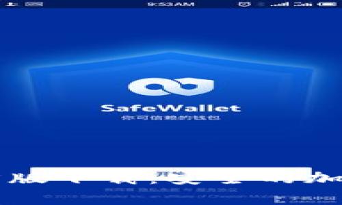 Token.im冷钱包官方版下载：安全的加密货币储存解决方案