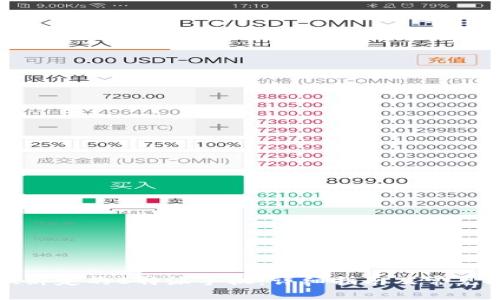 如何更换绑定的B特派手机：详细指南及常见问题解答