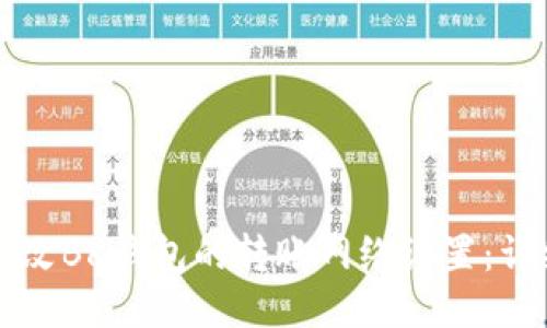 如何修改BK钱包的转账网络设置：详细指南