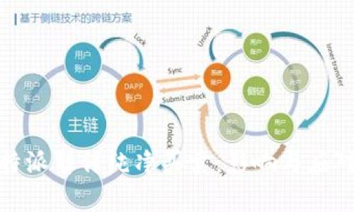 : 比特派暂停纯净买卖：影响与应对分析