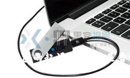 揭秘比特派钱包的起源：它真的是香港品牌吗？