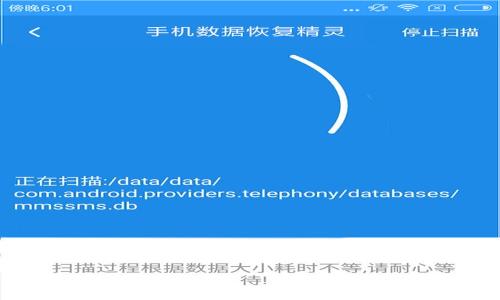 
比特派钱包：安全下载和使用指南