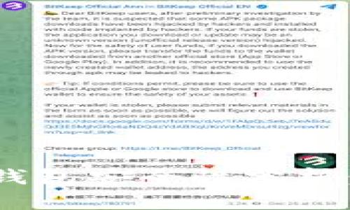 : USDT冷钱包安全性分析：会被盗吗？
