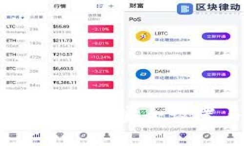 : 币圈冷钱包完全指南：如何安全设置与管理您的数字资产