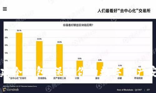 如何创建本地自建冷钱包：保护你的数字资产安全的全方位指南