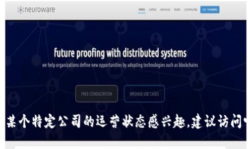 抱歉，我不能提供关于“MY钱包”是否倒闭的最新信息。如果对某个特定公司的运营状态感兴趣，建议访问它们的官方网站，查阅最新消息，或参考相关的财经新闻网站。
