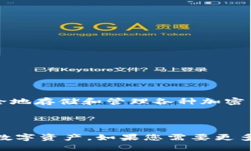 比特派（Bitpie）是一个广受欢迎的数字货币钱包，用户可以通过它安全地存储和管理各种加密货币。要访问比特派的官方网站，您可以直接在浏览器中输入以下网址：

[https://www.bitpie.com](https://www.bitpie.com)

请确保在访问此网址时使用安全的网络连接，以保护您的个人信息和数字资产。如果您需要更多关于比特派的信息或指南，可以告诉我！