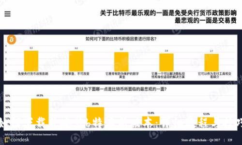 如何下载并安装b特派新版本：详细教程与技巧