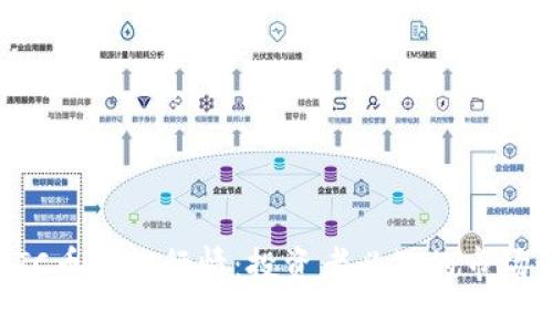 深入分析BTC币价格行情：投资者必知的市场动态与趋势