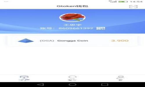 U币交易所平台：探索数字货币的未来与投资机遇